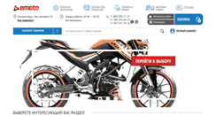 Desktop Screenshot of emoto.ru